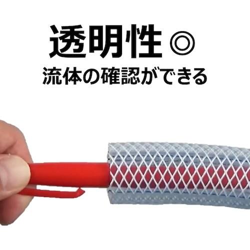 トヨックス トヨロンホース 長さ20m 内径12mm TR-12-20 (1巻) 品番：TR-12-20｜kougulandplus｜08