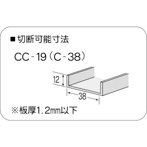 マーベル Cチャンカッター (1丁) 品番：MXC-500｜kougulandplus｜03