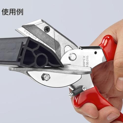 KNIPEX クニペックス 9435-215 プラスチック・ゴム用カッター (1丁)_2