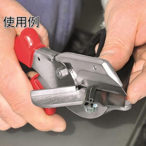 KNIPEX クニペックス 9435-215 プラスチック・ゴム用カッター (1丁)_7