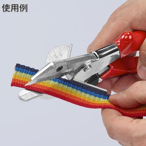KNIPEX クニペックス 9435-215 プラスチック・ゴム用カッター (1丁)_8