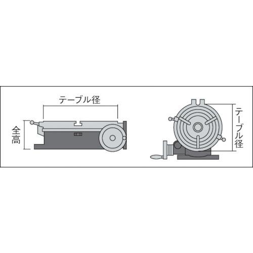 トラスコ TRUSCO ロータリーテーブル外径200mm (1台) HV-8_1
