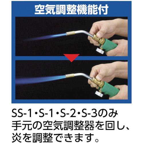 新富士バーナー 新富士 プロパンバーナー S-2 (1S) 品番:S-2 新富士バーナー 新富士 プロパンバーナー S-2 (1S) 品番:S-2