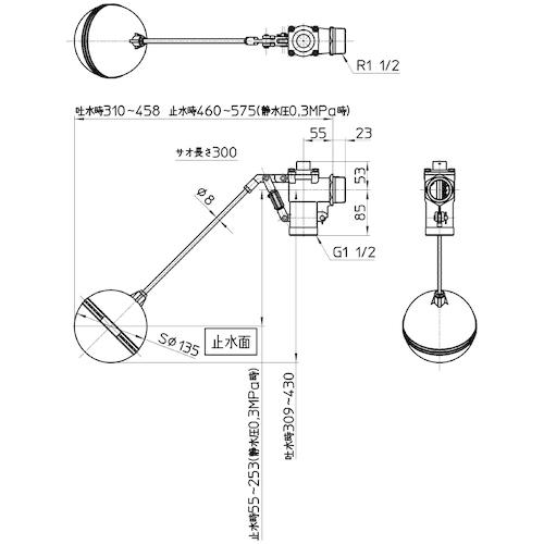 SANEI 三栄水栓 V52-40 バランス型ボールタップ 呼び40用 サオの長さ300mm (1個)_1