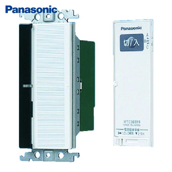 Panasonic（パナソニック） ワイド21とったらリモコン2線式（入切用 (1