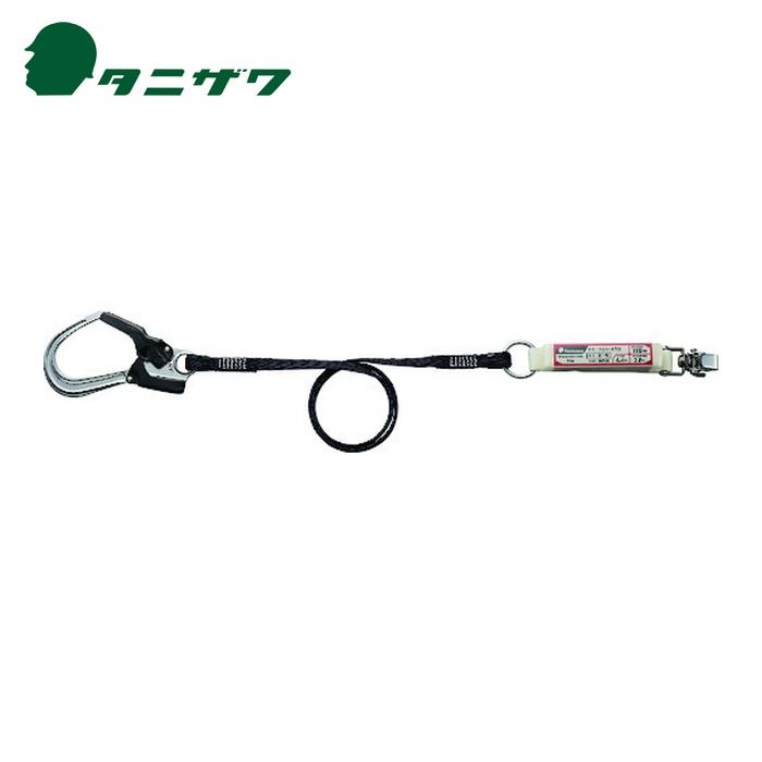 タニザワ 谷沢製作所 墜落制止用器具 フルハーネス用ランヤード (1本) 5701-SG