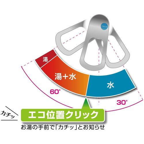 SANEI 三栄水栓 K17111ED-13 シングル分岐混合栓 分岐バルブ付き 食洗器接続 エコ パイプの長さ190mm (1台)_2