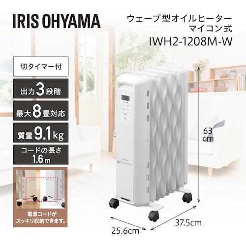 IRIS OHYAMA（アイリスオーヤマ） 509895 ウェーブ型 オイルヒーター