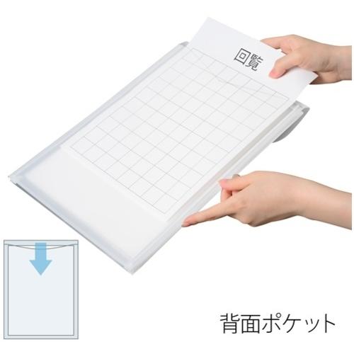 ☆様用 PLUS（プラス） PLUS 88274)ポケット付エンベロープ 縦型マチ付 クリア