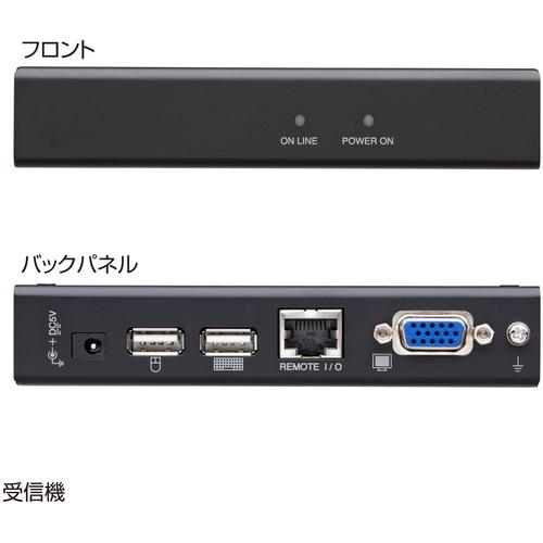 サンワサプライ VGA-EXKVMU KVMエクステンダー(USB用・セットモデル) (1個)_2
