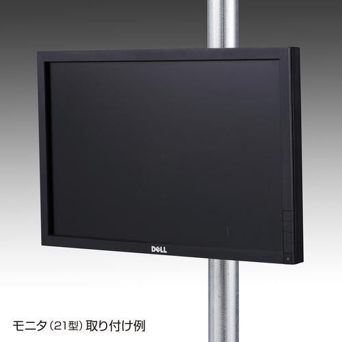 サンワサプライ CR-LA353 支柱取付け液晶モニタアーム (1台)_1