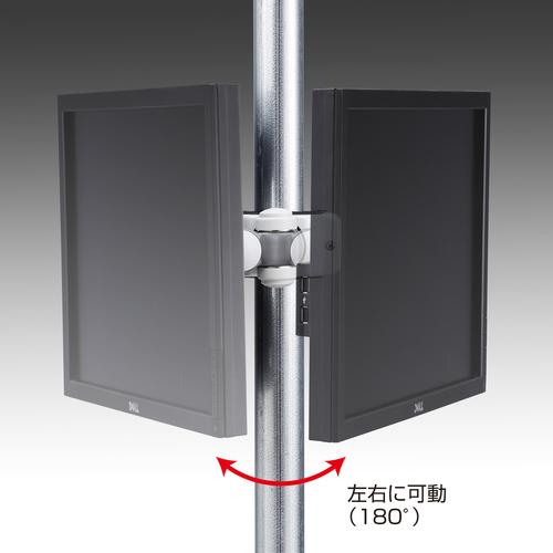 サンワサプライ CR-LA353 支柱取付け液晶モニタアーム (1台)_5