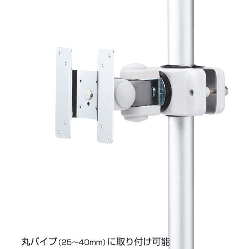サンワサプライ CR-LA351 支柱取付け液晶モニタアーム (1台)_1