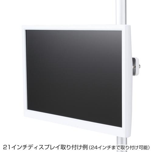 サンワサプライ CR-LA351 支柱取付け液晶モニタアーム (1台)_2