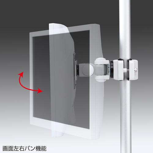 サンワサプライ CR-LA351 支柱取付け液晶モニタアーム (1台)_4