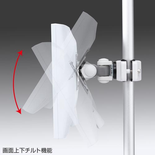 サンワサプライ CR-LA351 支柱取付け液晶モニタアーム (1台)_5