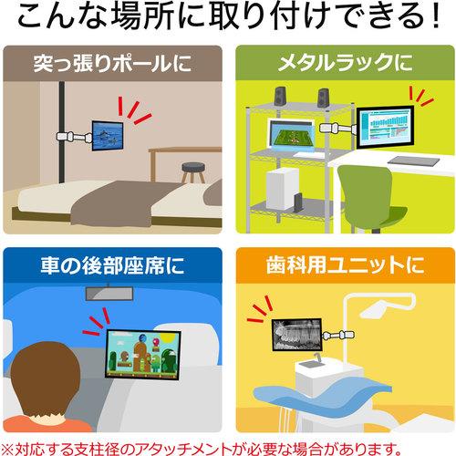 サンワサプライ CR-LA351 支柱取付け液晶モニタアーム (1台)_8