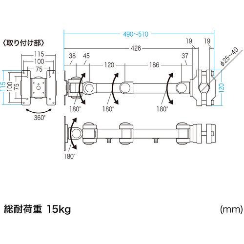 サンワサプライ CR-LA358 高耐荷重支柱取付けモニタアーム (1台)_9