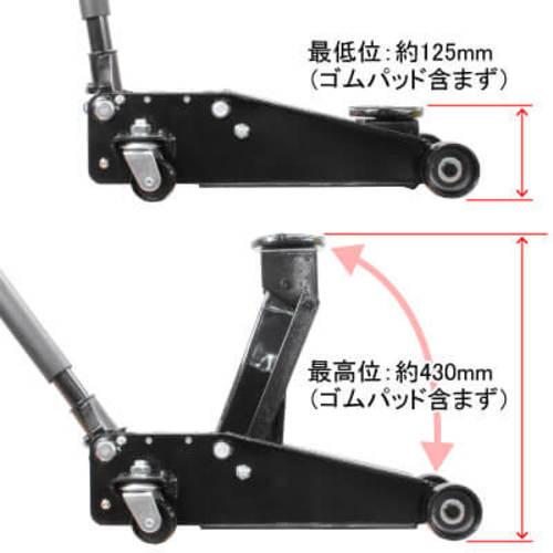 アストロプロダクツ（ASTROPRODUCTS） 2.5TON ガレージジャッキ (1台