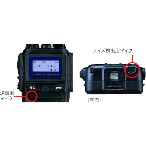 八重洲無線 ハイパワーデジタルトランシーバー (1台) 品番：SR730｜kougulandplus｜03