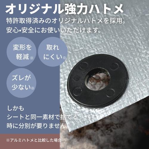 ユタカメイク シート #4000シルバーシート 10×10 (1枚) SL 40-18の画像