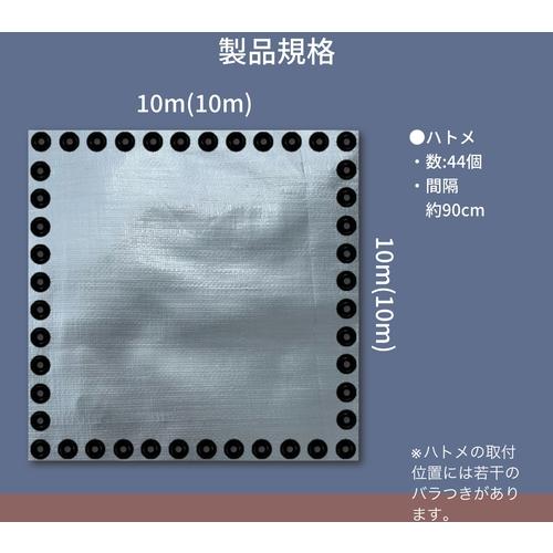 ユタカメイク シート #4000シルバーシート 10×10 (1枚) SL 40-18の画像