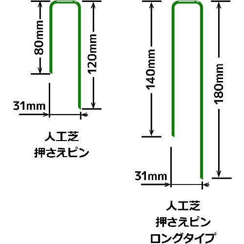 TRUSCO(トラスコ) 人工芝押さえピンロングタイプ 180mm 50本入 (1Pk) JSOPL-50P｜kougulandplus｜02