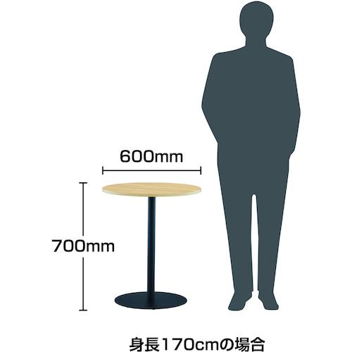 トラスコ TRUSCO リフレッシュテーブル 600Φ高さ700mm (1台) TRT60-NABK_1