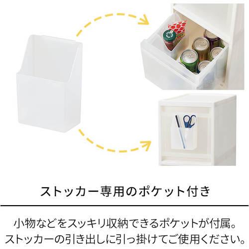 天馬 Fits FV スキピタストッカー ワイド3段 S-111W (1台) 811000970の画像