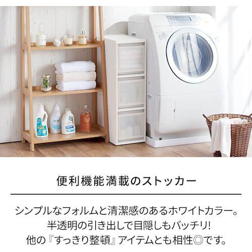 天馬 Fits FV スキピタストッカー ワイド3段 S-111W (1台) 811000970の画像
