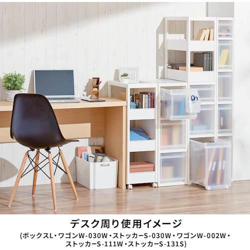 天馬 Fits FV スキピタストッカー ワイド3段 S-111W (1台) 811000970の画像