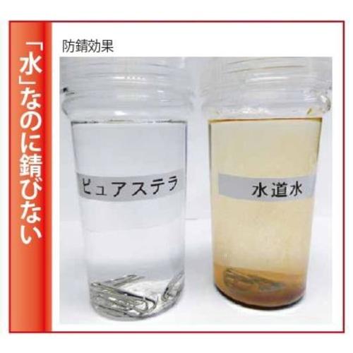 ZENON 前田シェル ピュアステラpH13.2 20L (1Cs) PURESTELLAPH13.2-20Lの画像