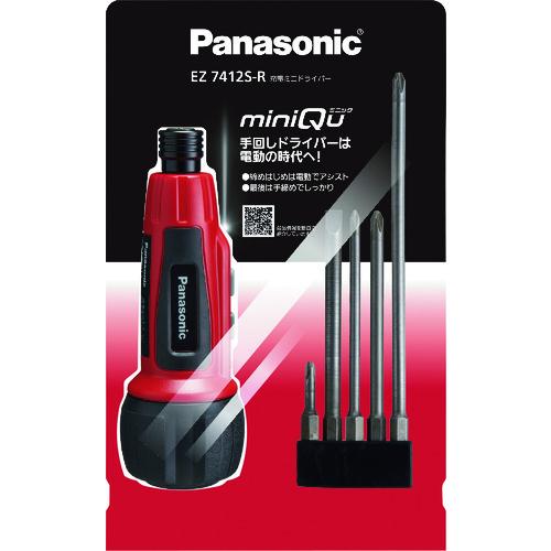 Panasonic 充電ミニドライバー miniQu (1台) 品番：EZ7412S-R｜kougulandplus｜04