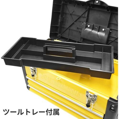 アストロプロダクツ プラスチック&スチール ツールボックス 2段 (1個) 2003000004441_3