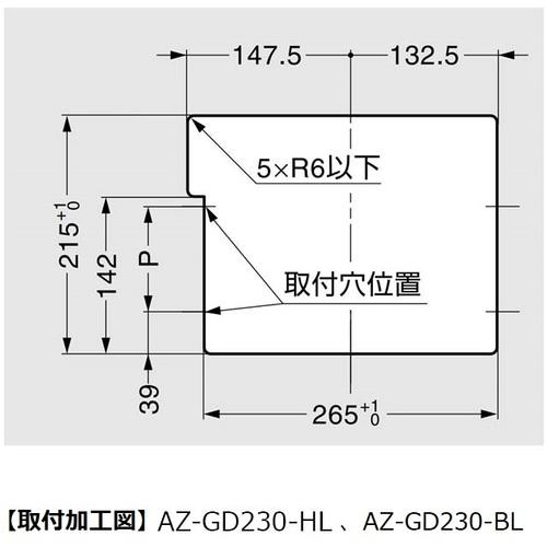 スガツネ工業 LAMP AZ-GD400-HL (210041314)AZ-GD400-HL/ステンレス鋼製 ダンパー付屑入投入口 (1個)_4