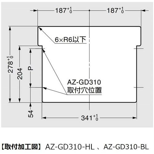 スガツネ工業 LAMP AZ-GD400-HL (210041314)AZ-GD400-HL/ステンレス鋼製 ダンパー付屑入投入口 (1個)_5