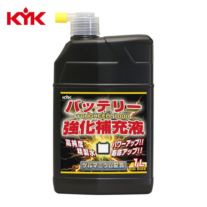 KYK 古河薬品 バッテリー強化補充液タフセル1000 (1個) 01-151