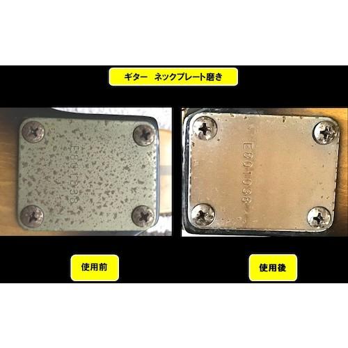 AUTOSOL メタルポリッシュ(缶) 750ml (1缶) 2の画像