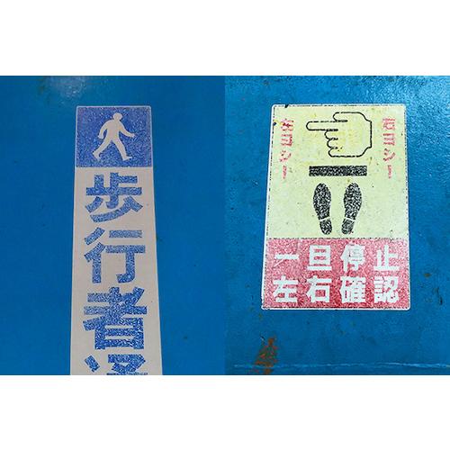 MAX マックス UV保護シート SL-L100 UV IL99366 top1-ds-2560324 [独自