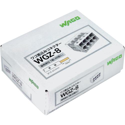 WAGO WGZ-8 差し込みコネクタ 8穴 40個入り (1箱) 品番：WGZ-8｜kougulandplus｜02