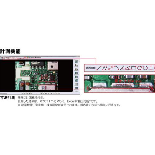 HOZAN（ホーザン） HOZAN L-836 USBカメラ (1個) : 工具ランドプラス