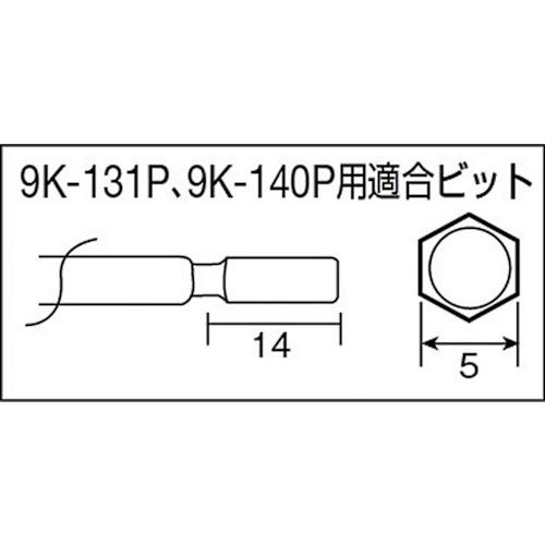トランスレスプッシュスタート式電動ドライバー9Kー140P (1台) 品番：9K-140P 【Bundle】