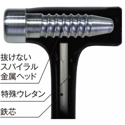 前田シェル ST-15 ショックレスハンマー ユニコンハンマー1.5ポンド (1本)_1