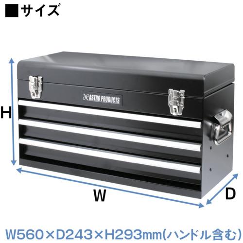 アストロプロダクツ ツールボックス 3段 ベアリング ブラック TB756(1個入) (1箱) 2003000007565_1
