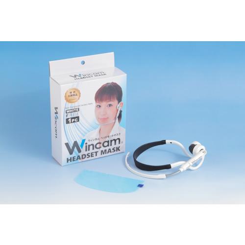 Wincam ウィンカムヘッドセットマスク1PC (1箱) 品番：W-HSM-1W｜kougulandplus｜02