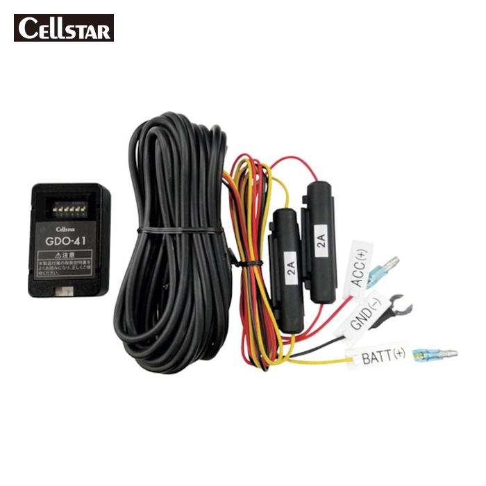 CELLSTAR（セルスター） CELLSTAR GDO-41 デジタルインナーミラー