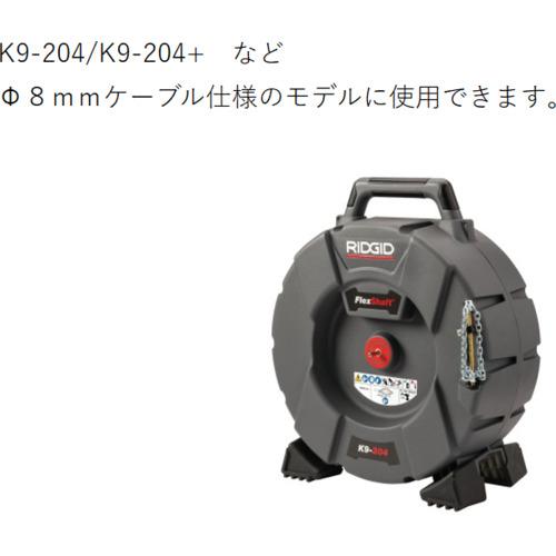リジッド RIDGID 68978 ナイロンスチールブラシ K-9-204 76mm (1個)_1