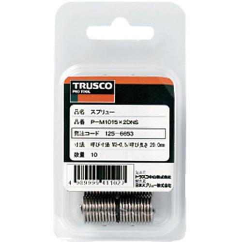 TRUSCO(トラスコ) スプリュー M10X1.5 10個入 (1Pk) P-M1015X1DNS｜kougulandplus｜02