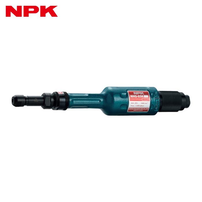 NPK 日本ニューマチック NHG65KA15405 ストレートグラインダ 軸付砥石 