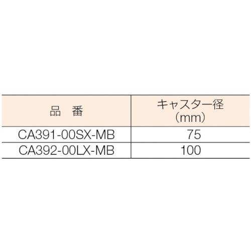 コンドル カート・ダストボックス用ポリ袋150(20枚入) (1袋) 品番：CA395-00SX-MB｜kougulandplus｜02